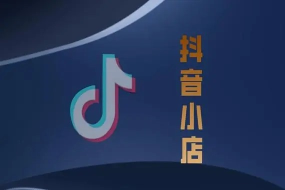 哪里可以下载抖音账号交易平台app？