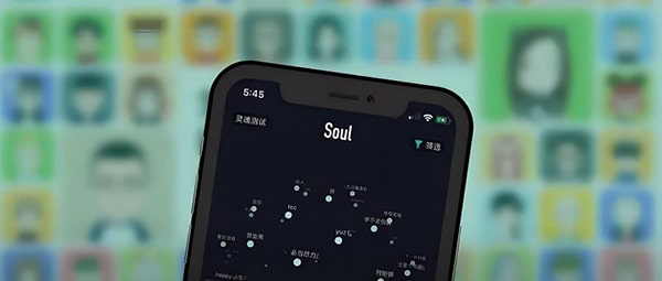 soul语音匹配真实吗？
